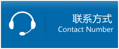 绥德县优时通物流联系方式