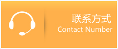 绥德县优时通速运联系地址查询