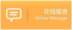 绥德县物流在线留言