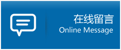 绥德县优时通物流公司在线查询