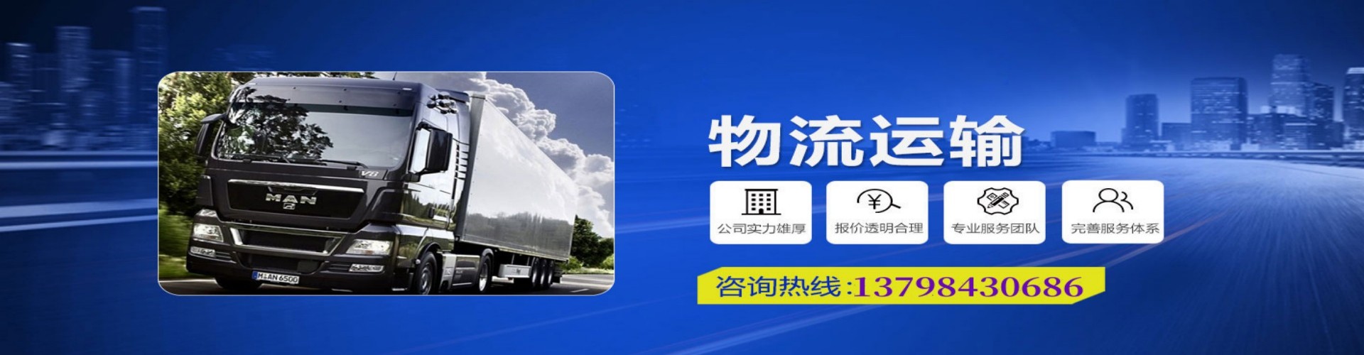 绥德县到香港物流公司,绥德县到台湾快递公司，绥德县澳门货运公司