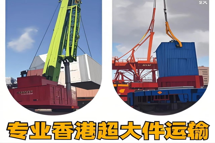 专注绥德县到香港物流专线-绥德县到香港物流公司