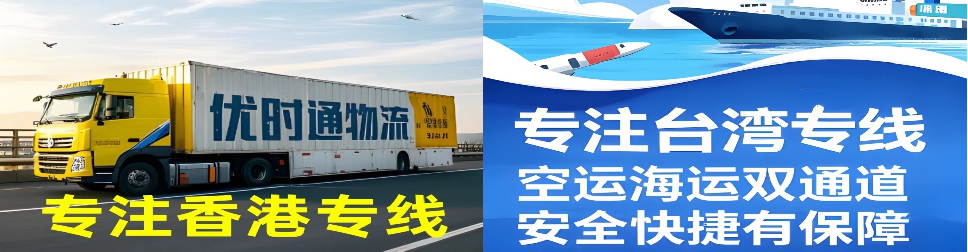 绥德县到香港物流公司,绥德县到台湾快递公司，绥德县澳门货运公司